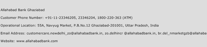 Allahabad Bank Ghaziabad Phone Number Customer Service