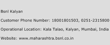 Bsnl Kalyan Phone Number Customer Service
