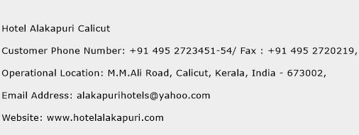 Hotel Alakapuri Calicut Phone Number Customer Service