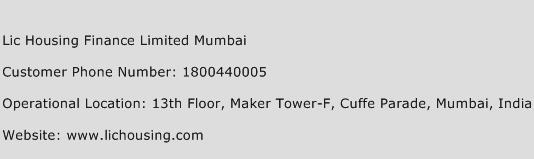 LIC Housing Finance Limited Mumbai Phone Number Customer Service