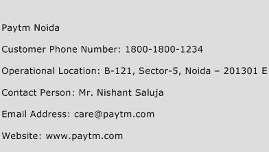 Paytm Noida Phone Number Customer Service